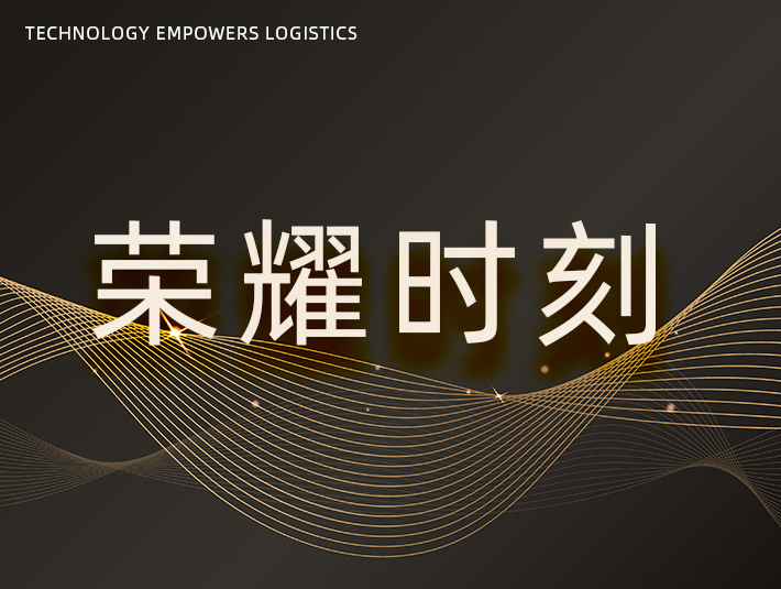 榮耀時(shí)刻丨雙展齊輝，榮耀滿(mǎn)載！凱樂(lè)士屢獲佳績(jī)！